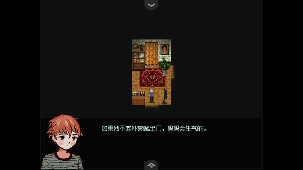 血肉与混凝土截图4