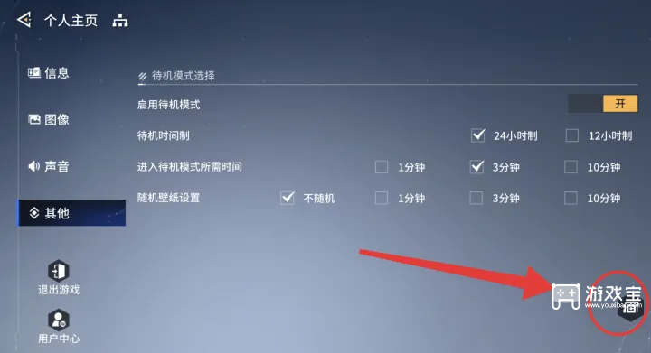 锚点降临兑换码最新2026汇总