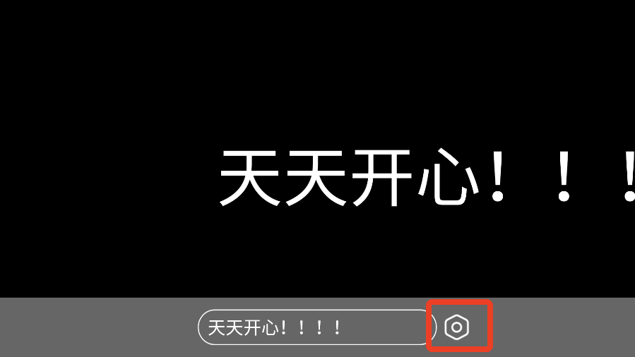 爱思极速版