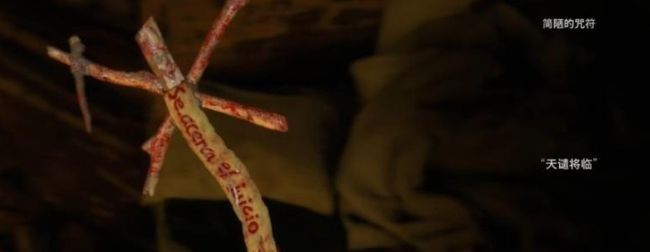 生化危机4最新版