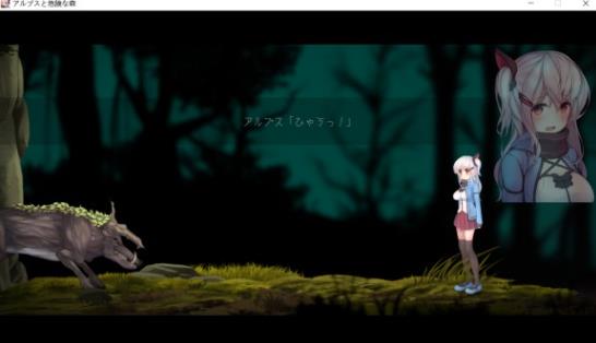 阿尔卑斯与危险森林桃子移植版