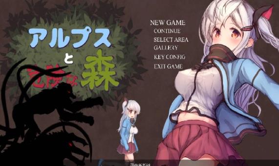 阿尔卑斯与危险森林桃子移植版