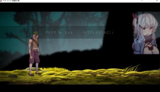 阿尔卑斯与危险森林桃子移植版