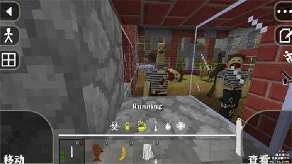 生存战争dayz手机版截图2