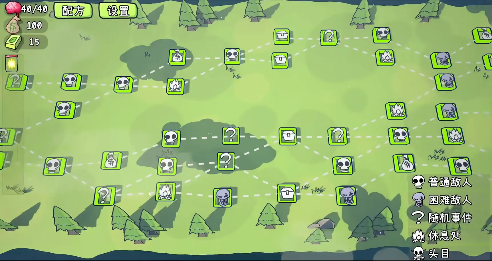 PVZ卡牌肉鸽截图3