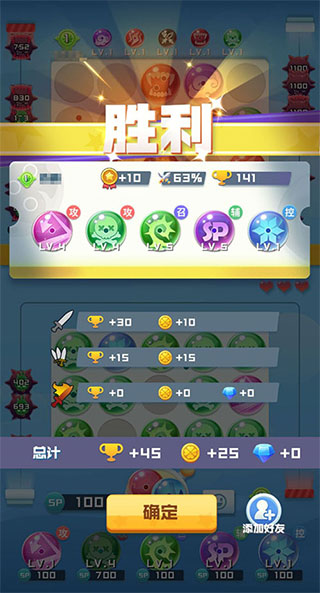 球球英雄跃游官方版