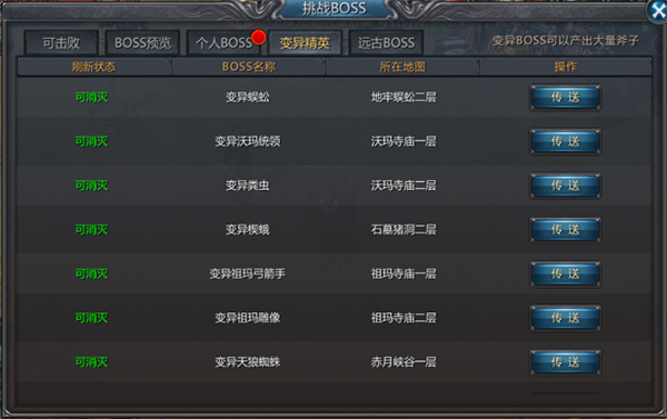 老版本贪玩蓝月