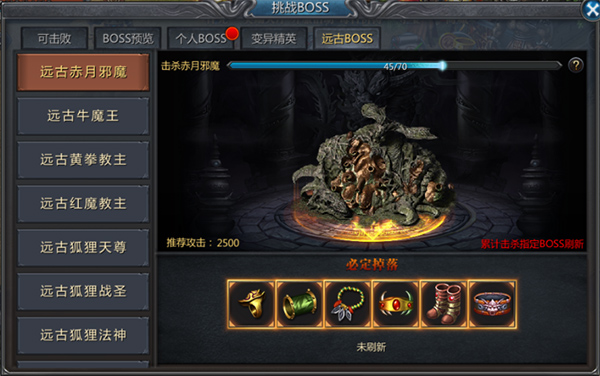 老版本贪玩蓝月