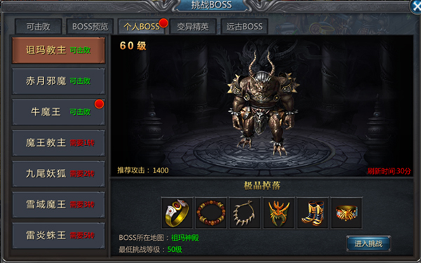 老版本贪玩蓝月