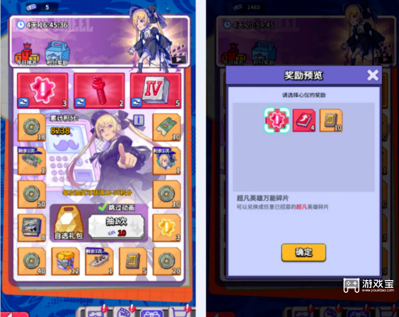 疯狂水世界寻踪海事瑰宝活动详细攻略