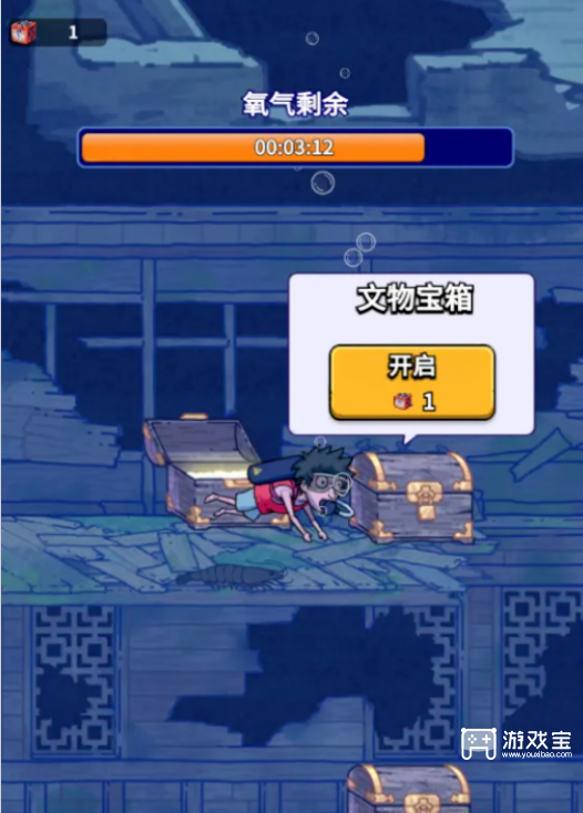 疯狂水世界寻踪海事瑰宝活动详细攻略