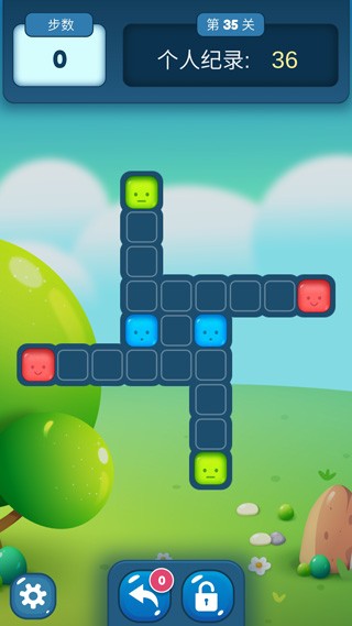 方块迷阵截图1