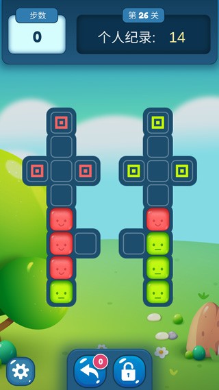 方块迷阵截图3