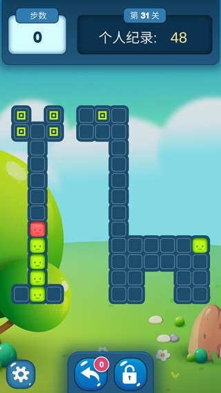 方块迷阵截图4