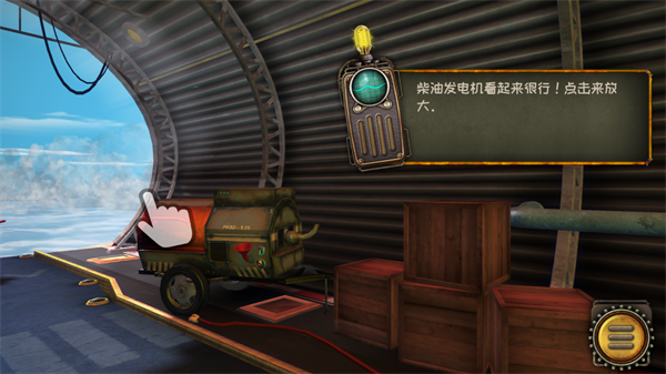 逃离机器城空降