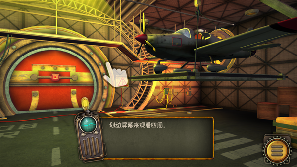 逃离机器城空降