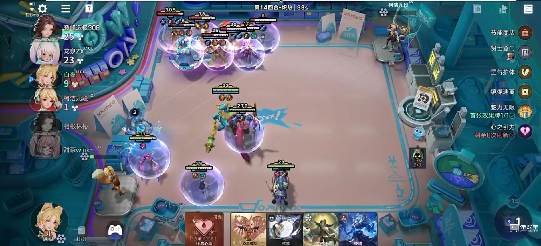 王者万象棋到底什么时候上线