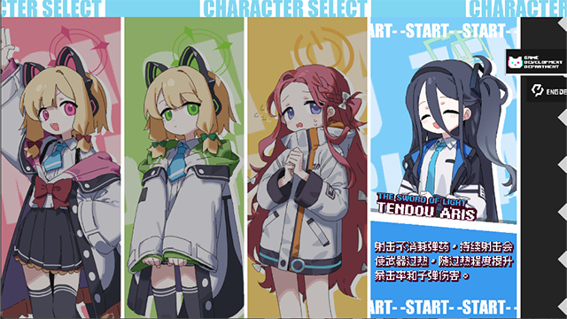 Enter The Nyangeon截图2