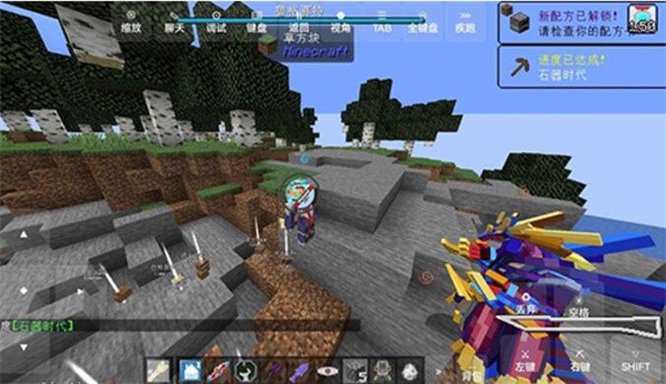 我的世界特摄英雄补完计划截图4