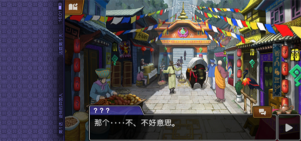 逆转裁判6特别篇