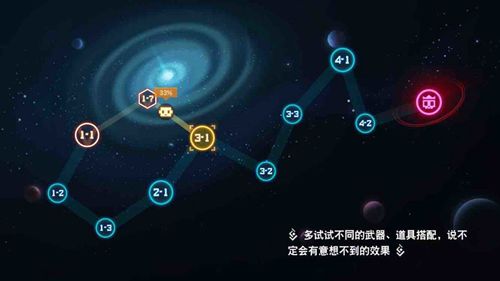 比特小队国际服