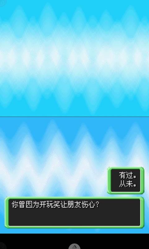 口袋妖怪暗之探险队截图5