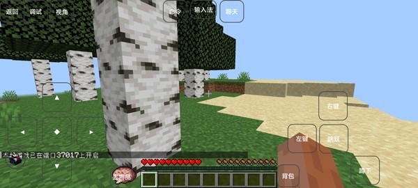 我的世界特摄英雄补完计划