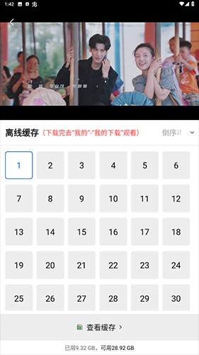 追风视频app