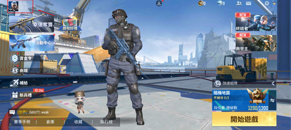 穿越火线传奇东南亚服