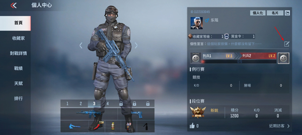 穿越火线传奇东南亚服