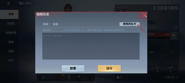 穿越火线传奇东南亚服