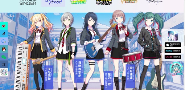 世界计划多彩舞台中文版