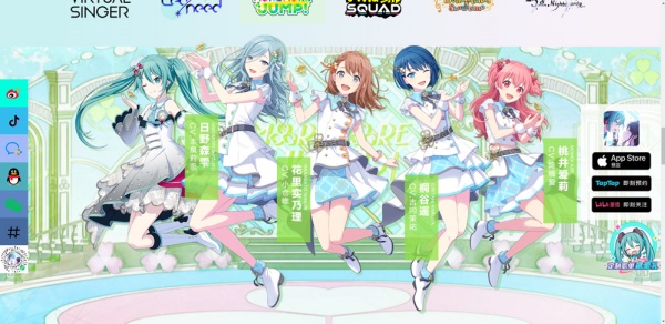 世界计划多彩舞台中文版