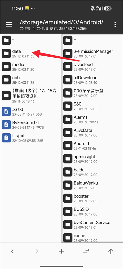 荒野大镖客救赎R星版内置菜单