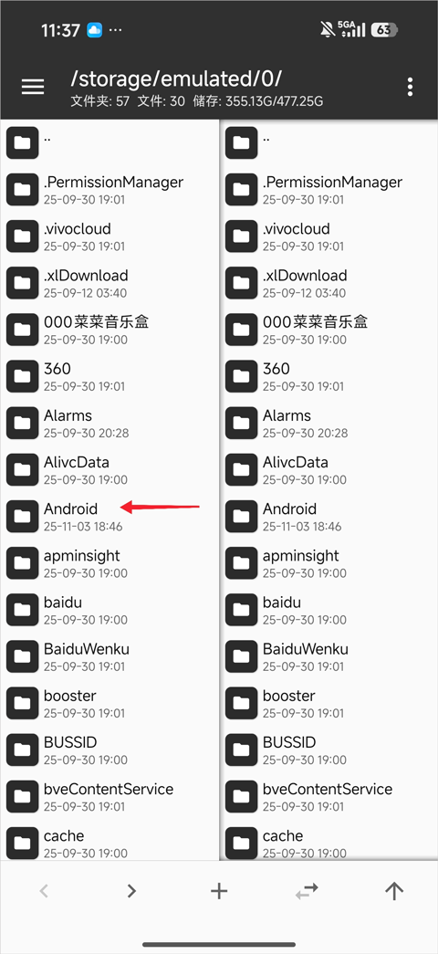 荒野大镖客救赎R星版内置菜单