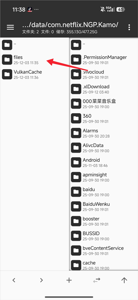 荒野大镖客救赎R星版内置菜单
