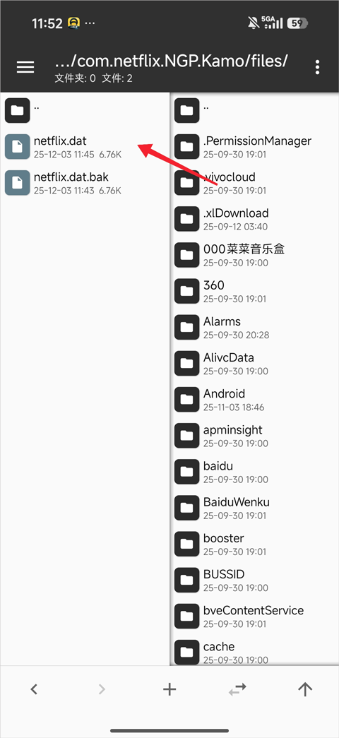 荒野大镖客救赎R星版内置菜单