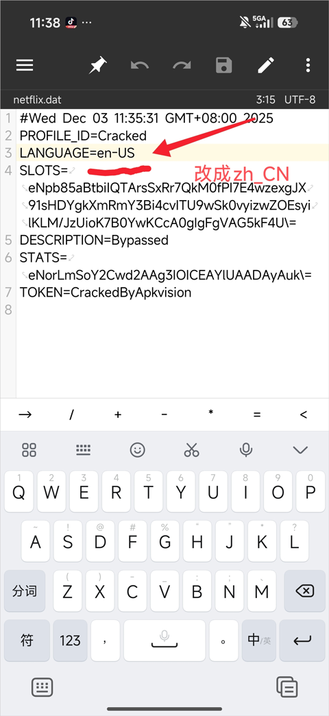 荒野大镖客救赎R星版内置菜单