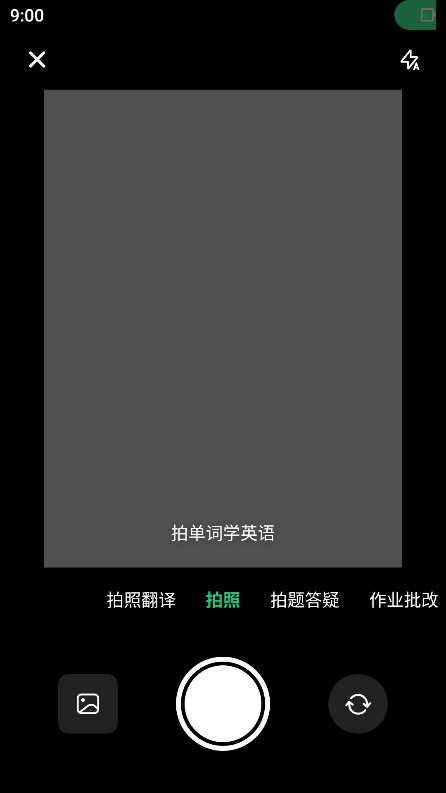 元宝
