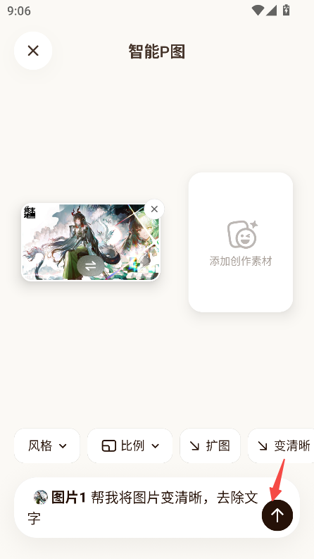 元宝