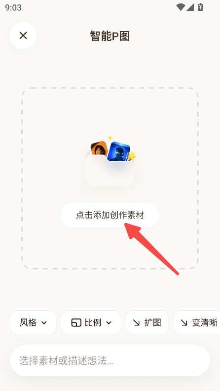 元宝