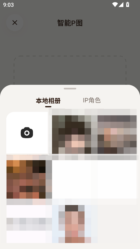 元宝