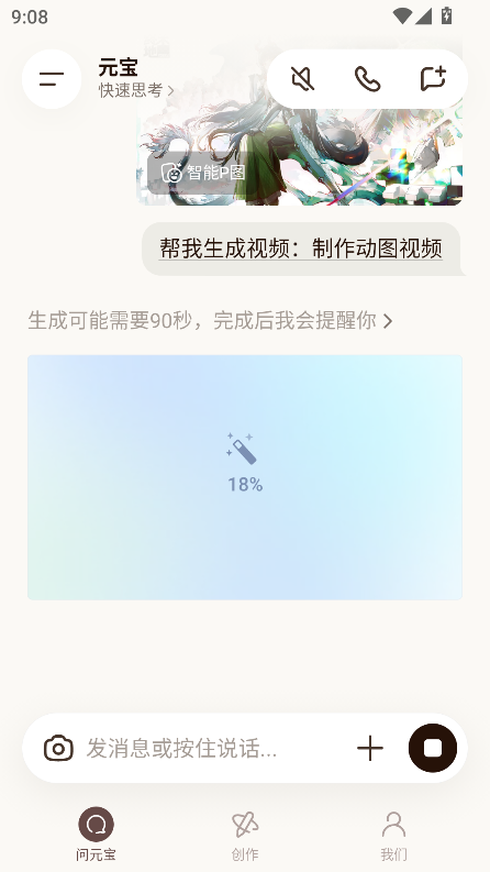 元宝