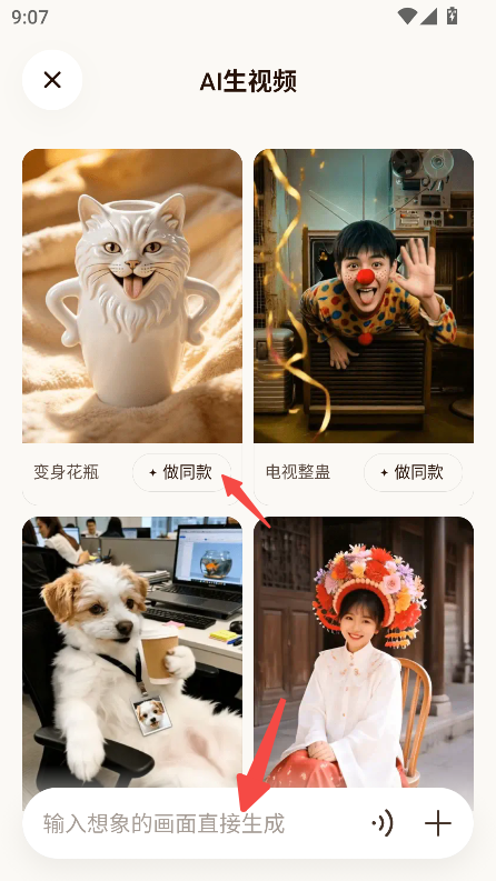 元宝