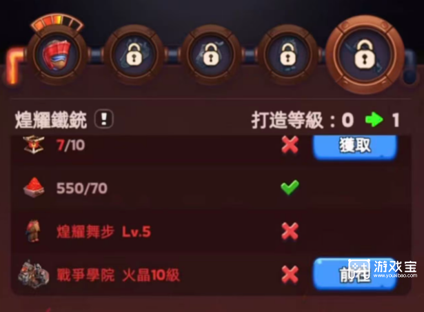 无尽冬日T12兵种升级表一览