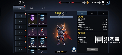 天墟传说兑换码大全最新汇总