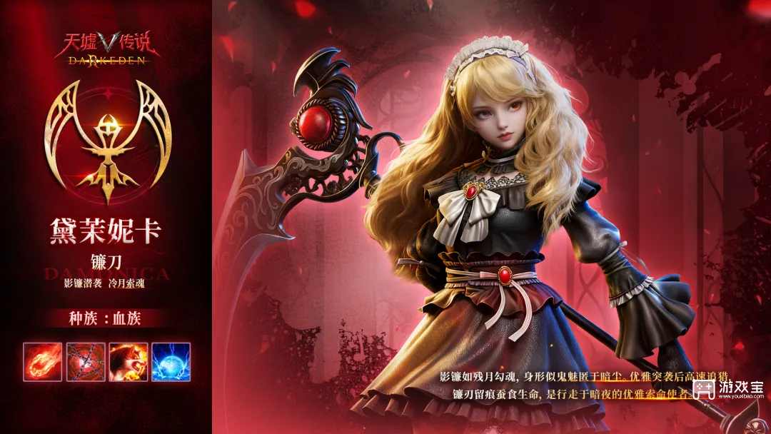 天墟传说最吃香的职业是哪个