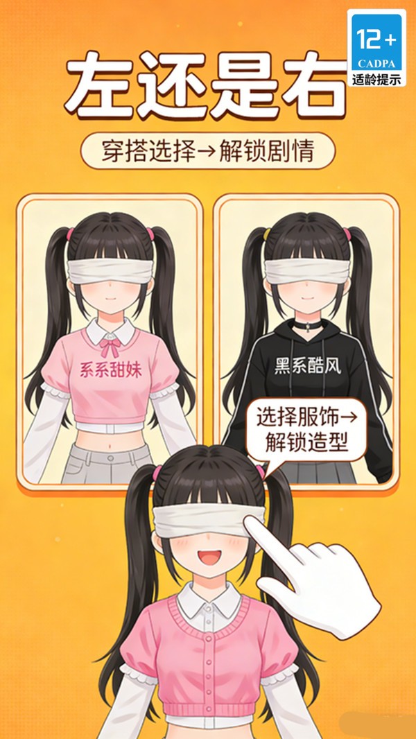 冰雪公主派对截图2