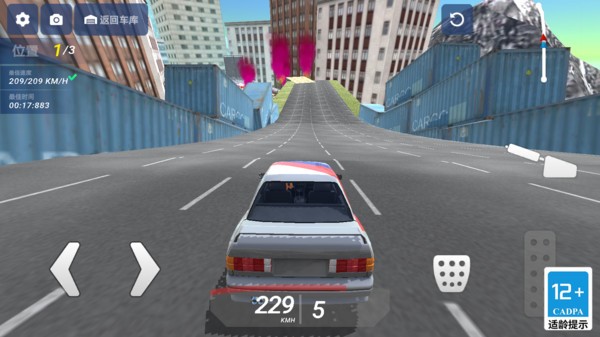 逮虾户极速飙车截图1