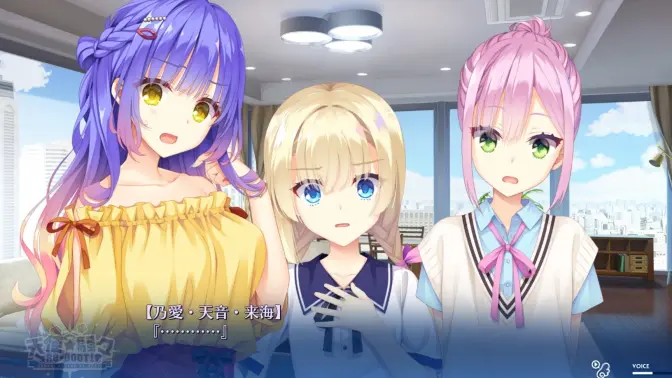 天使纷扰汉化版截图3